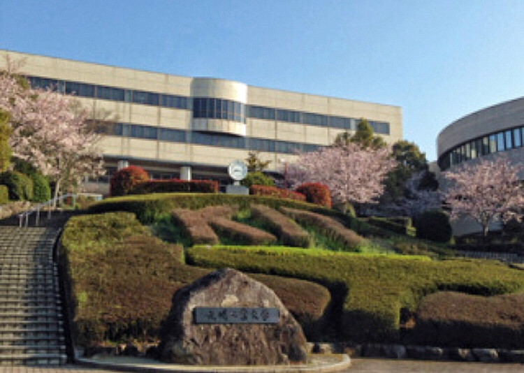 ファイル:九州工業大学.jpeg