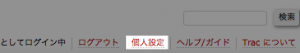 trac datetime 03.png
