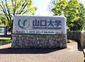 2018年12月6日 (木) 17:33時点における版のサムネイル