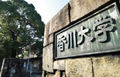 2019年2月10日 (日) 19:17時点における版のサムネイル