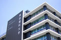 2019年2月10日 (日) 19:10時点における版のサムネイル