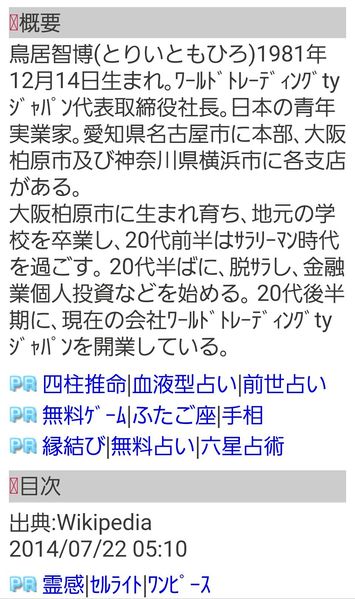 ファイル:IMG 20190519 200241.jpg