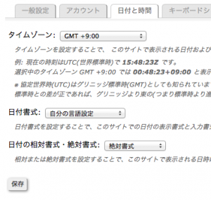 trac datetime 04.png
